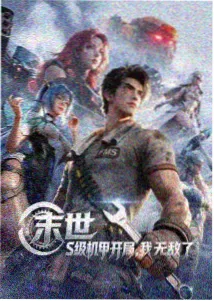 唐三角色立绘